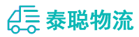 重庆到伽师县物流公司